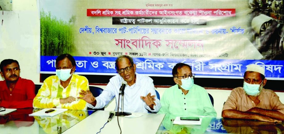 President of 'Pat, Suta O Bastra Sramik Karmochari Sangram Parishad' Shahidullah Chowdhury speaks at a prèss conference in DRU auditorium on Wednesday to meet its various demands including payment of arrears of the employees.