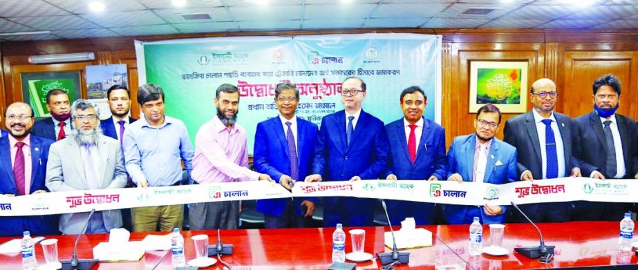 Ahmed Jamal, Deputy Governor of Bangladesh Bank, inaugurating the Treasury Challan service of Islami Bank Bangladesh Limited (IBBL) at the bank's head office in the capital on Wednesday as chief guest. Mohammed Monirul Moula, MD & CEO, Dr. Mohammad Hossa