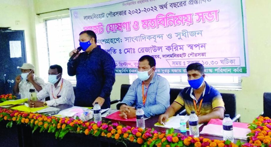 Lalmonirhat Municipality Mayor Md Rezaul Karim Swapan announces its budget of Tk. 41 crore 24 lakh 71 thousand 5 hundred 98 without imposing any tax at a formal ceremony held at the district Muktijoddha Complex hall on Wednesday.