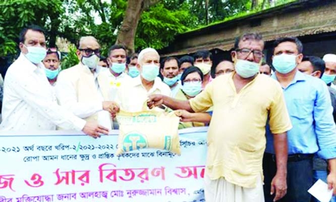 Nuruzzaman Biswas, MP from Pabna-4 distributes fertilizers and seeds among 600 small and marginal Ishwardi farmers free of cost as an incentive for monsoon crops at a ceremony held on Wednesday.