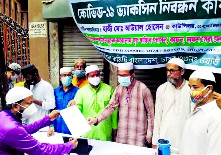 Councillor of 33 No. Ward of DSCC Hazi Mohammad Awal Hossain inaugurates registration activities for receiving free Covid-19 vaccine organised by 33 No. Ward Gausia Committee in the city's Kayettuli area on Friday.