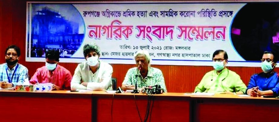 Trustee of Ganoswasrhya Kendra Dr. Zafrullah Chowdhury speaks at a prèss conference on ' Death of Workers in Rupganj Fire Incident and Corona Situation' in its auditorium in the city's Dhanmondi on Tuesday.