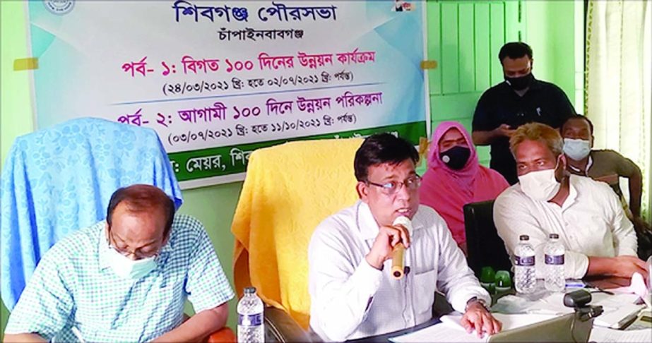 Mayor of Shibganj Municipality Syed Manirul Islam in a meeting talks about the success of the municipality during the last three months and to present the next three months plan of the municipality in a meeting held at the municipality office on Monday.