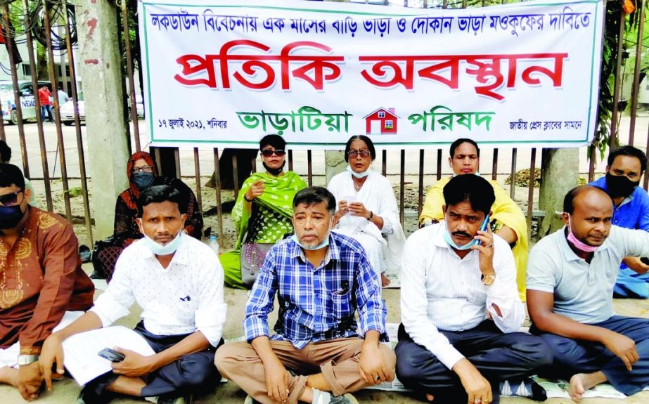 Bharatia Parishad stages a sit-in in front of the Jatiya Press Club on Saturday to realize it various demands including remission of house and shop rent for one month considering lockdown.
