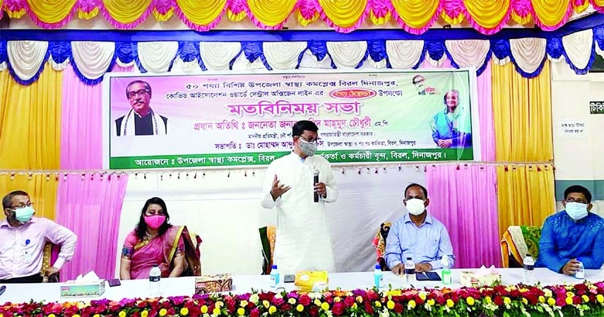 State Minister of Shipping Khalid Mahmud Chowdhury speaks at a exchange views meeting at Biral upazila of Dinajpur district on Sunday marking the inauguration of Covid isolation ward centre of 50-bed Upazila Health Complex.