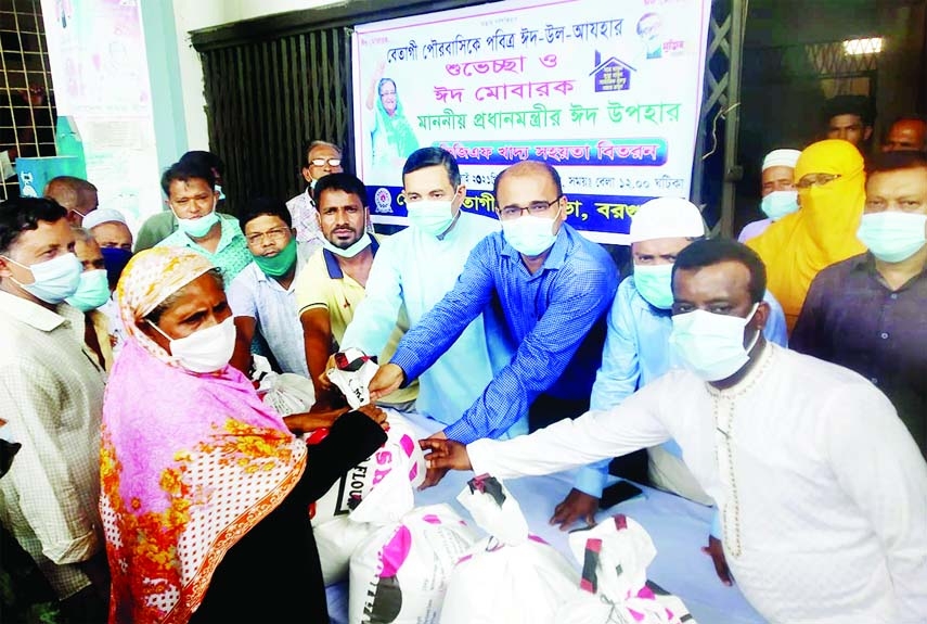 About three thousand 181 people in Betagi Minucipality of Barguna received VGF rice as gift of Prime Minister Sheikh Hasina on the occasion of Eid-ul-Azha this year. Barguna Upazila Nirbahi Officer Shurhid Salehin inaugurated the rice distribution program