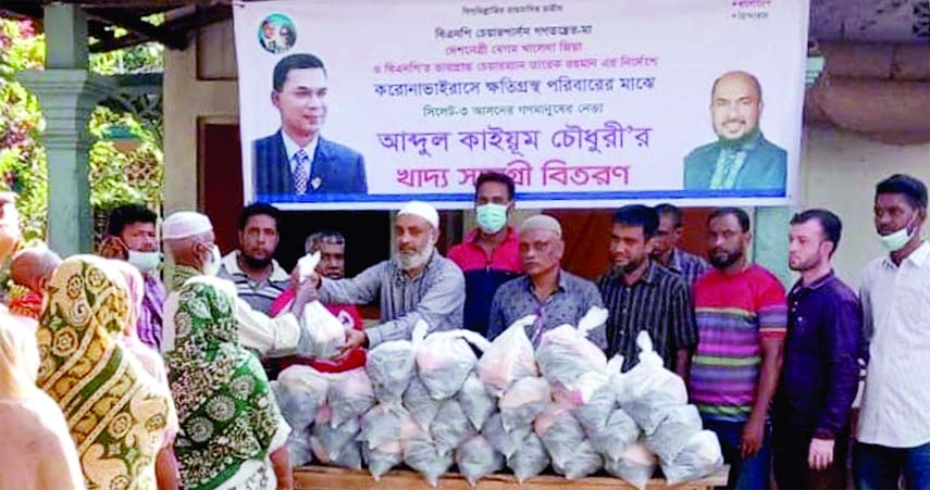 Kohinur Ahmad, senior member of convening committee, Dakshin Surma BNP of Sylhet distributes food items among the distressed and helpless people of the Jafrabad under Lalbazar union of the upazial on Monday on behalf of member of Sylhet district BNP conve