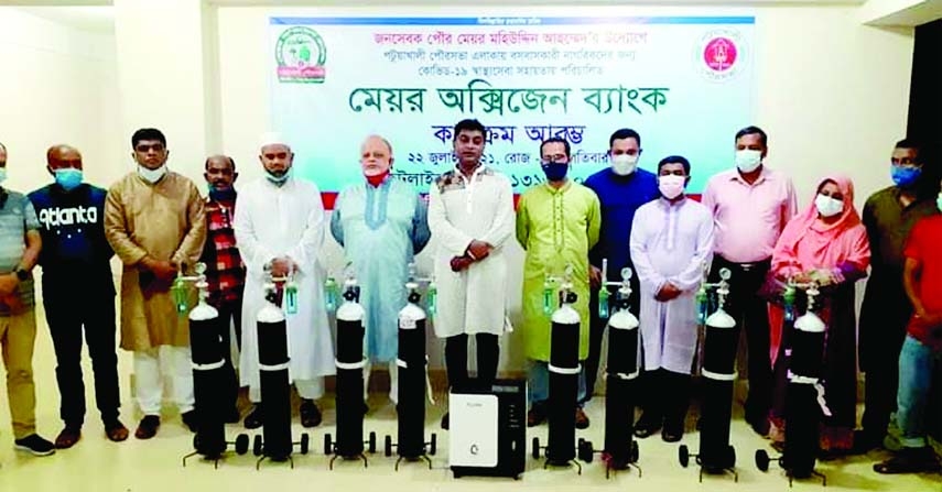 Md. Mohiuddin Ahmed, Mayor of Patuakhali initiates 'Oxygen Service' for the Covid patients of the municipality on Thursday.