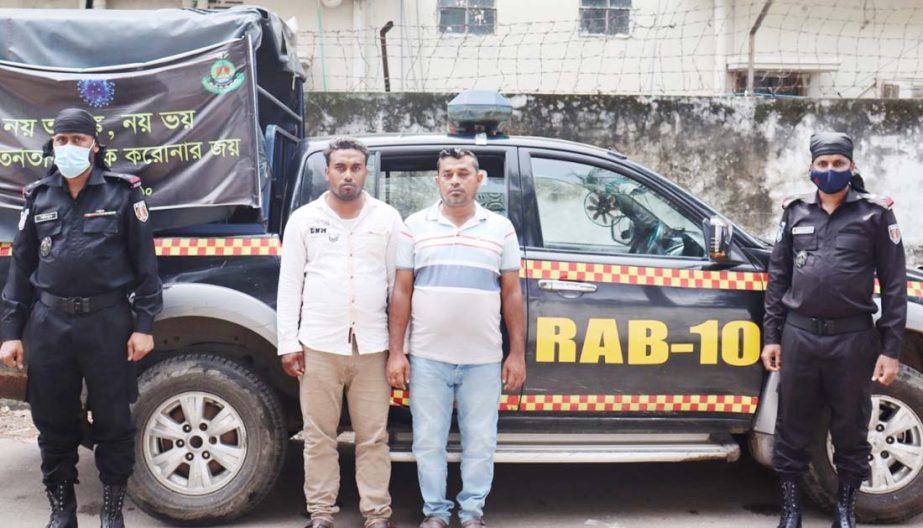 In a drive, RAB-10 arrested two drug traders along with heroin worth 50 lakh at Singair area of Manikganj district on Sunday.