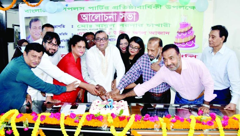 Chairman of Bangladesh People's Party Babul Sardar Chakhari along with party colleagues cut cake at the party office in the city's Purana Palton on Tuesday marking the party's founding anniversary.