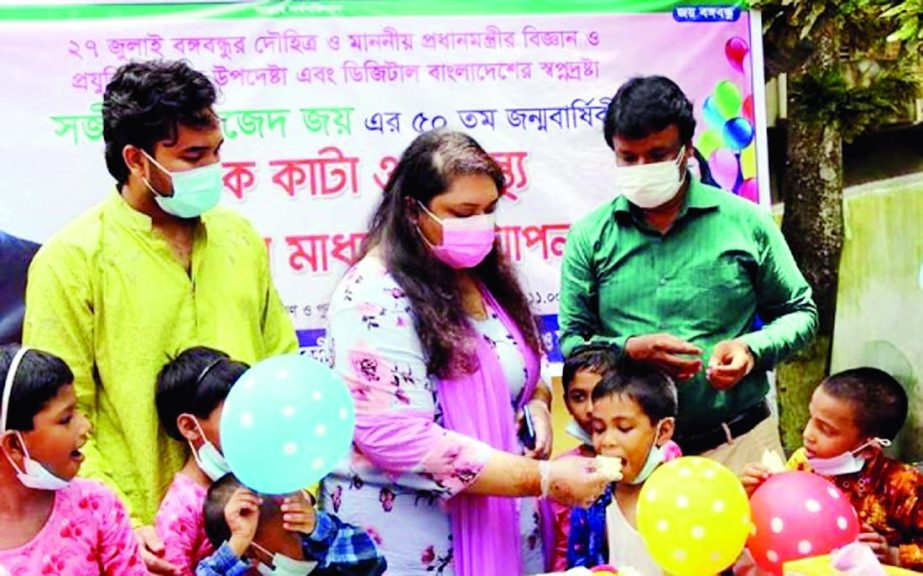 Forest and Environment Affairs Sub-committee Member of Bangladesh Awami League Dr Anika Fariha Zaman inaugurates a birthday cake-cutting function to mark the 51st birthday of the father of the nation Bangabandhu's grandson and son of Prime Minister Sheik