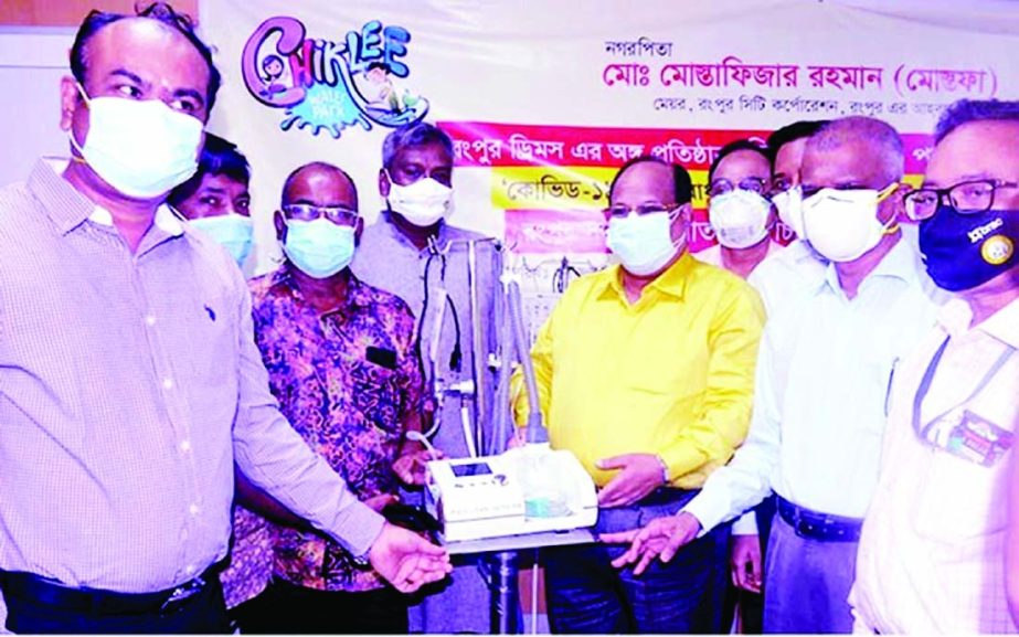 The Chikley Water Park authority donates high-flow nasal cannulas and other medical equipment to the Rangpur Medical College Hospital authority for treatment of Covid-19 patients in Rangpur city. Mayor of Rangpur Mostafizar Rahman Mostafa handed over the