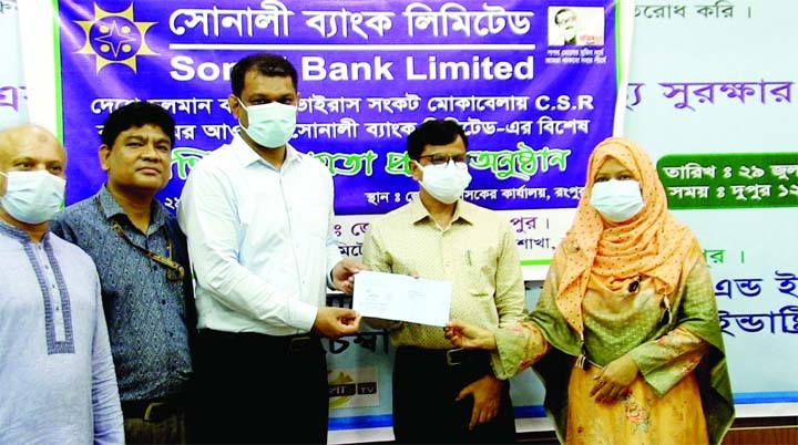 Sonali Bank has started providing special financial assistance in Rangpur under its social responsibility program to address the Corona crisis. In connection with this, the bank authority handed over a pay-order for Tk 5 lakh to Rangpur Deputy Commissione