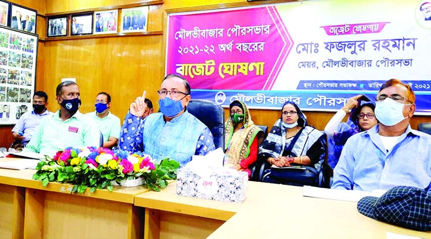 Mayor of Mouluvibazar Municipality Md. Fazlur Rahman announces budget 2021-22 of the municipality amounting to Tk. 54 crore 57 lakh in a formal ceremony at Municipality Board Room on Thursday.