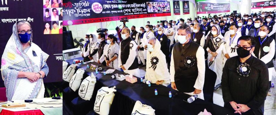 Prime Minister Sheikh Hasina observes a one-minute silence while opening a voluntary blood, plasma donation and food distribution programme arranged by the Bangladesh Krishak League in front of Bangabandhu Memorial Museum at Dhanmondi-32 virtually from G