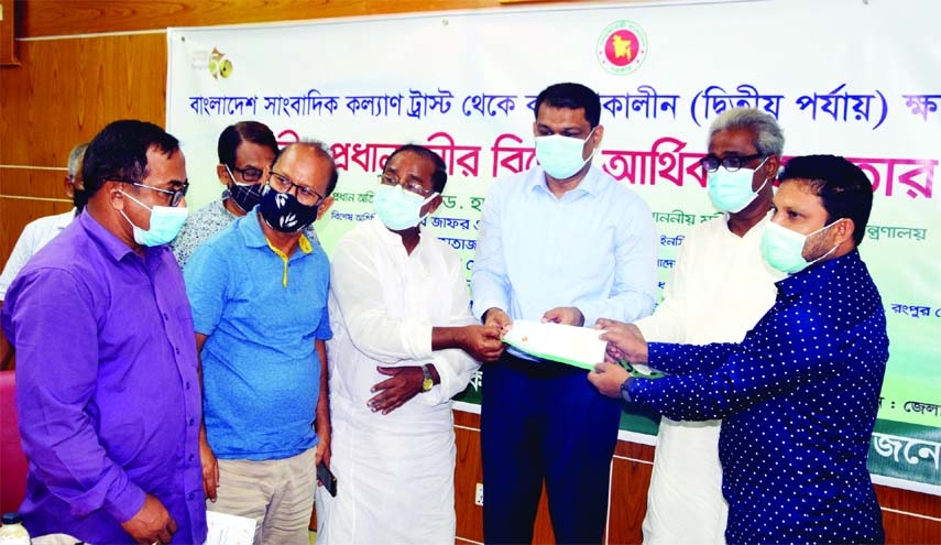 Rangpur Deputy Commissioner Asib Ahsan on behalf of the Information Minister Hasan Mahmud hands cheques for Tk. 10,000 each to 69 journalists in a program held at the DC's conference room on Saturday. Information Minister virtually attends the meeting as