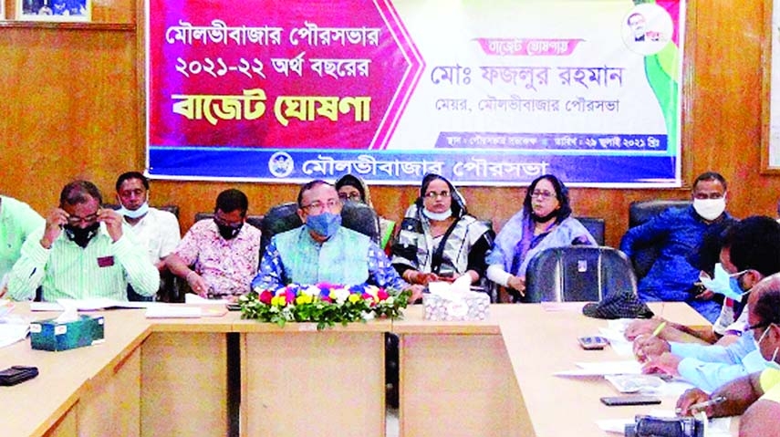 Mayor of Moulvibazar municipality Md Fazlur Rahman speaks at the budget session of the municipality to announce Tk. 15 crore budget for the FY 2021-22 at the municipality auditorium on Wednesday.