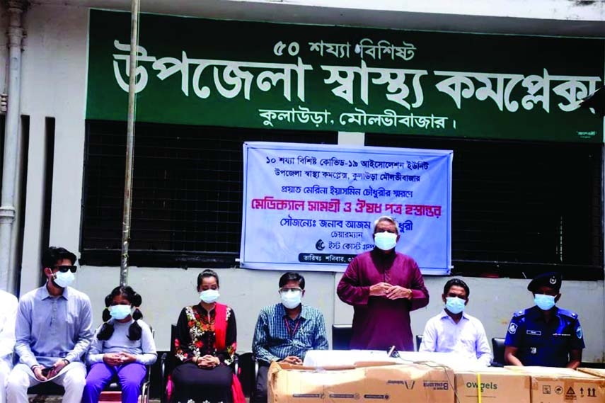 Azam J Chowdhury, Chairman of East Coast Group speaks at the handover ceremony to provide equipment for setting up 10-bed Covid-19 isolation units at Kulaura Upazilla Health Complex in Moulvibazar on Saturday in memory of his wife late Marina Yasmin Chowd