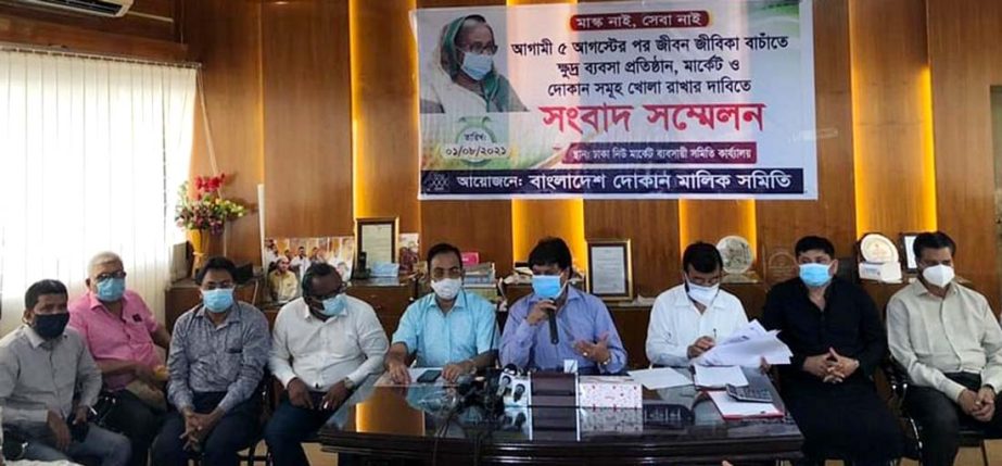 Md Helal Uddin, President of the Bangladesh Shop Owners' Association (BSOA), speaking at a press conference in the city's New Market area on Sunday.