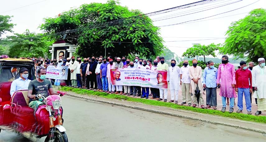 Kishoreganj District Unit Awami League on Monday forms a human chain in front of Syed Nazrul Islam Square (Pararam Chattor) in the town in protesting of vandalism of the mural of late Syed Ashraf, former general secretary of Awami league and Minister of L