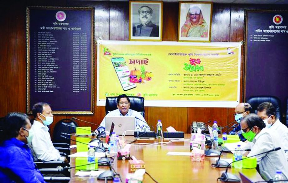 Agriculture Minister Dr. Abdur Razzaque speaks at the inauguration of mobile app 'Sadai' of Agriculture Marketing Directorate at the conference room of the ministry on Wednesday.