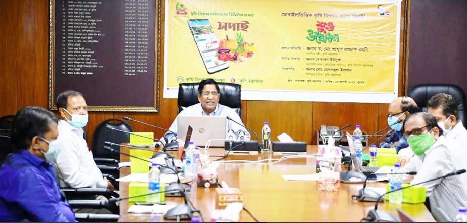 Agriculture Minister M Abdur Razzaque inaugurated the 'Sadai', a Bengali language mobile app arranged by Department of Agricultural Marketing, at the agriculture ministry conference room in the capital on Wednesday. Senior Agriculture Secretary M Meshba