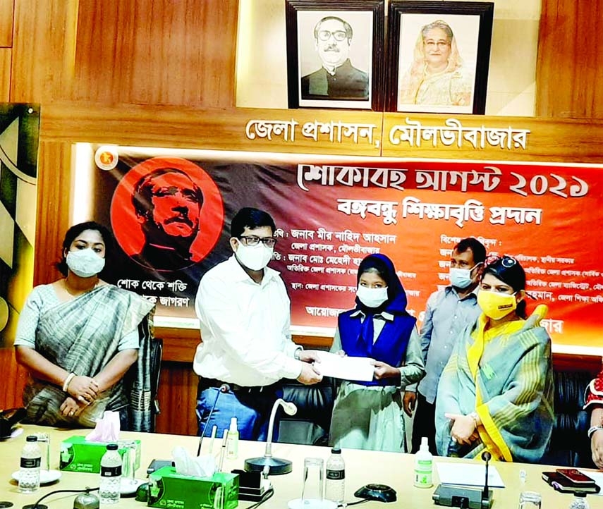 To mark the National Mourning Day, the Moulivibazar district administration announces month-long programs including providing Bangabandhu Scholarship among the students. In this connection on Wednesday, Moulivibazar DC Mir Nahid Ahsan handed the scholarsh