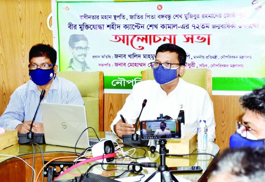 State Minister for Shipping Khalid Mahmud Chowdhury speaks at a discussion on the 72nd birth anniversary of Shaheed Captain Sheikh Kamal at the seminar room of the ministry on Thursday.