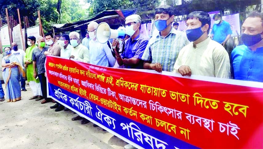 Sramik Karmachari Oikya Parishad forms a human chain in front of the Jatiya Press Club on Friday to realize its various demands including stopping of harassment of garments workers during corona pandemic.