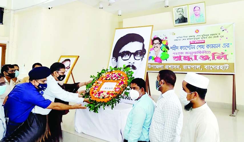 The Rampal upazila administration organizes program on the occasion of the 72nd Birth anniversary of Bangabandhus's eldest son, eminent sports organizer and freedom fighter Captain Sheikh Kamal on Thursday with its Executive Officer in the chair where up