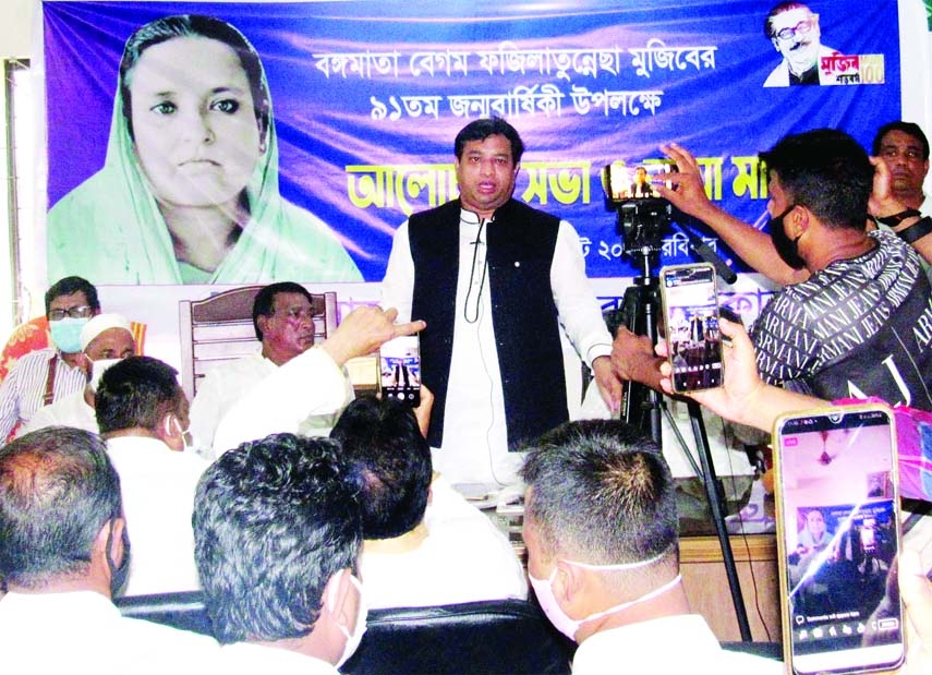 Adv. Mohammad Jahangir Alam, Mayor, Gazipur City corporation speaks at a discussion and Doa Mefil organized on the occasion of 91st birth anniversary of Bangamata Begum Fazilatunnesa Mujib organized by Gazipur Press Club with its President Mazharul Islam