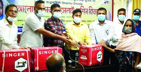 Sarder Mostafa Shahin, Upazila Nirbahi Officer, Saghata, Gaibandha distributes sewing machines among women of the upazila to mark the 91st birth anniversary of Bangamata Begum Fazilatunnesa Mujib in a ceremony at Upazila Conference room on Sunday.