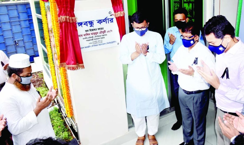 State Minister for Shipping Khalid Mahud Chowdhury along with others offers munajat after inaugurating Bangabandhu Corner at BIWTC office in the city's Bangla Motor on Monday marking the National Mourning Day.