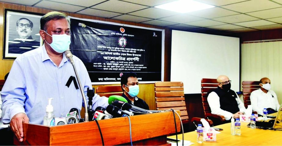 Information and Broadcasting Minister Dr. Hasan Mahmud speaks at the inauguration of photo exhibition and 'Bangabandhu -e- Corner organised by PID at the Secretariat on Wednesday on the occasion of National Mourning Day.