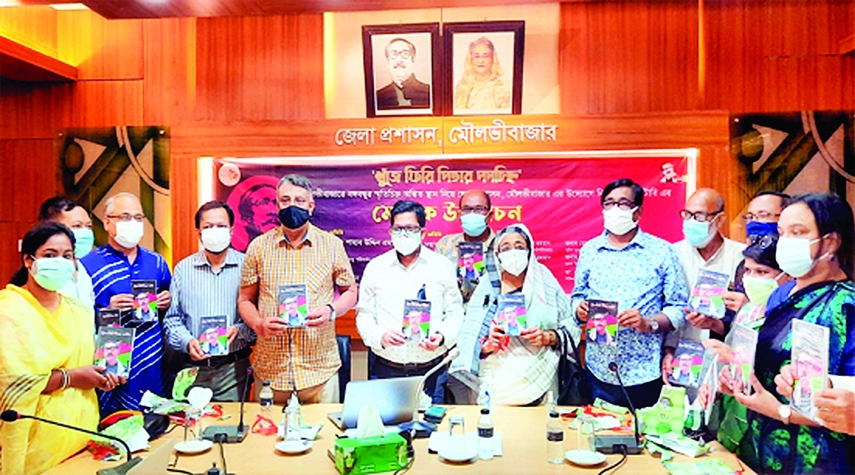 Environment and Climate Change Minister Md. Shahabuddin, MP virtually unveils a book namely "Khunje Firi Pitar Padachinho" written on the historical events of Bangabandhu in Mouluvibazaar district in a ceremony held on Wednesday in the Conference room o