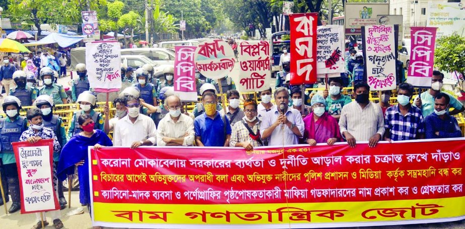 The Left Democratic Alliance, an alliance of eight leftist political parties, holds a rally near National Press Club on Thursday protesting ‘the government's mishandling of Covid-19 pandemic’.