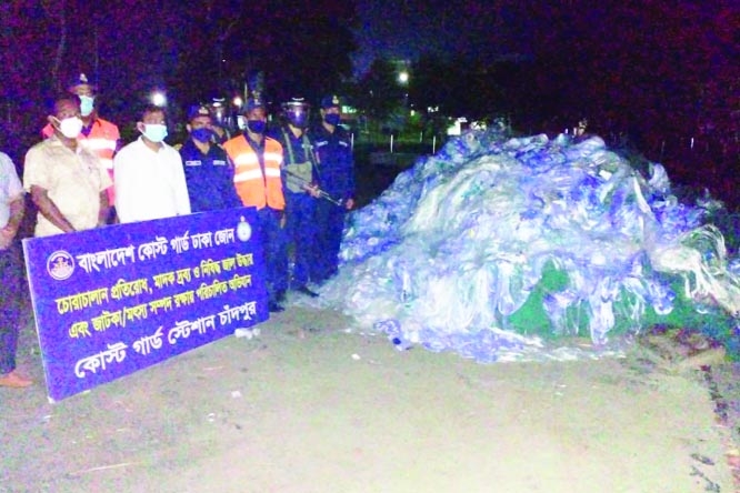 Acting on a tip off, a mobile court comprising Bangladesh Coastguard members led by Lt. Shams Sadekin, Executive Magistrate Md. Enamul Hasan and Fisheries officer Ashikur Rahman, in a sudden drive, seized huge quantity of contraband current nets wor