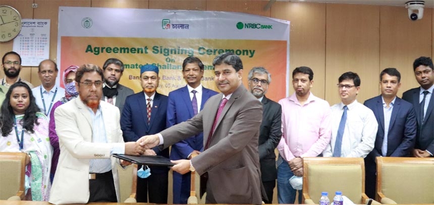 Md Forkan Hossain, General Manager of the Bangladesh Bank and Golam Awlia, Managing Directors and CEO of the NRBC Bank, exchanging documents after signing an agreement in the presence of Ahmed Jamal, Deputy Governor of the central bank in the BB's confer