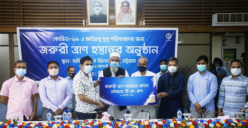 MA Kalam, managing director of TK Group, hands over relief aid to the Chittagong Deputy Commissioner Mohammad Mominur Rahman in a handover ceremony at the Chittagong Circuit House Auditorium on Friday.