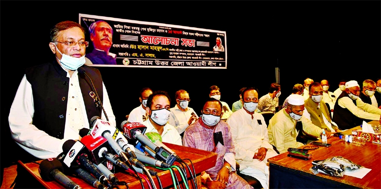 Information and Broadcasting Minister Dr.Hasan Mahmud speaks at a discussion on the 46th martyrdom anniversary of Father of the Nation Bangabandhu Sheikh Mujibur Rahman and National Mourning Day at Chattogram Theater Institute on Saturday.