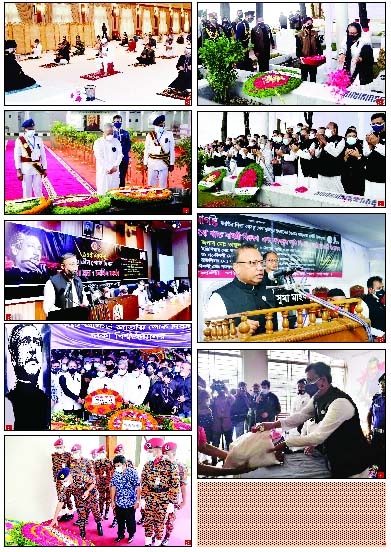 1. President Md Abdul Hamid participates milad and doa mahfil at Bangabhaban (Photo: PID) 2. Prime Minister Sheikh Hasina pays her respects at the graves of Bangabandhu's family members marking the National Mourning Day on Sunday: (Photo: PID) 3. Chief