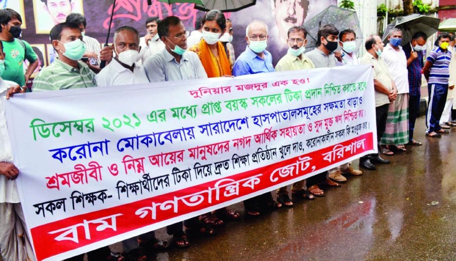 Left wing political parties in Barishal on Tuesday form human chain and agitation rally in front of Ashwini Kumar Hall of the city to press home the demands of ensuring mass vaccination, prevention and corona treatment for all ages and classes of people.