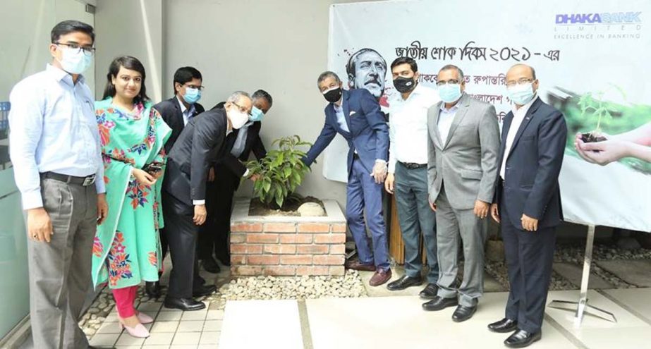 Emranul Huq, Managing Director & CEO of Dhaka Bank Limited, inaugurates a Tree Plantation Program at the bank's head office premises on Tuesday on the occasion of 46th martyrdom anniversary of Bangabandhu Sheikh Mujibur Rahman and National Mourning Day-2
