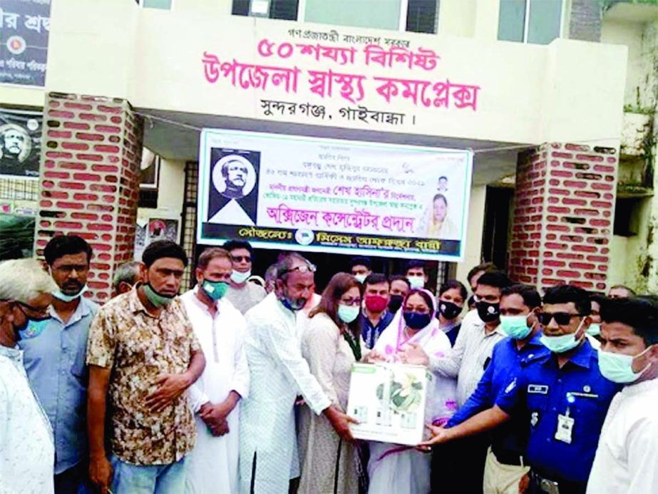 Afruja Bari, convener of Sundarganj upazila Awami League and elder sister of late lawmaker Manjurul Haque Liton, donates oxygen concentrator to Sundarganj Upazila Health Complex for the treatment of corona patients. She handed over the oxygen concentrator
