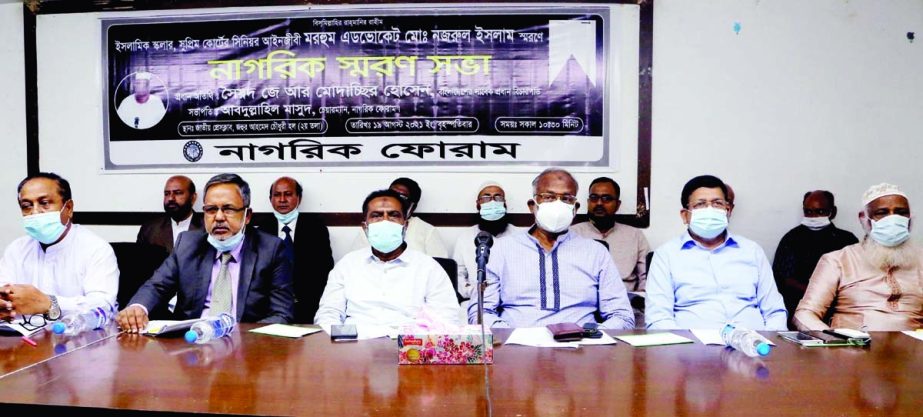 Participants at a memorial meeting on senior lawyer of the Supreme Court late Advocate Nazrul Islam organised by Nagorik Forum at the Jatiya Press Club on Thursday.