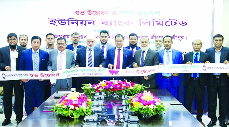 A B M Mokammel Hoque Chowdhury, Managing Director of Union Bank Limited, inaugurating the bank's Dakshin khan Sub-Branch in the capital recently through virtually. Md. Habibur Rahman, AMD, Hasan Iqbal, Md. Nazrul Islam, DMDs and other senior officials of