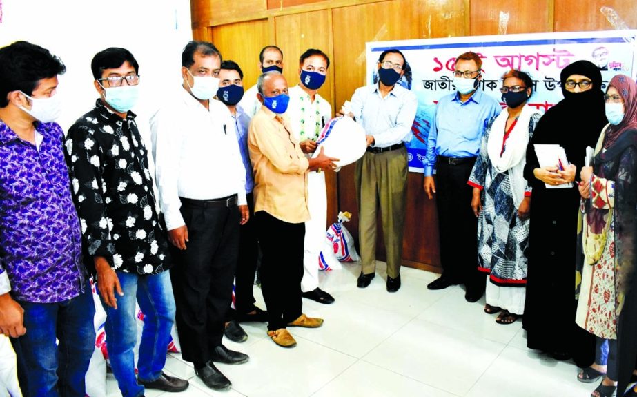 Md. Abul Hossain, Managing Director along with Md. Kamal Hossain Gazi, DMD and other officials of Investment Corporation of Bangladesh (ICB), distributes food items among the poor people in the capital on Thursday on the occasion of the 46th martyrdom ann