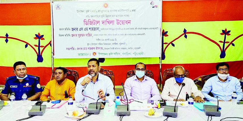 SM Shahjada, MP from Patuakhali-3 speaks at the inauguration of the 'Digital Dakhila' to collect land development revenue online in a program held at Galachipa upazila parishad auditorium in Patuakhali on Friday.