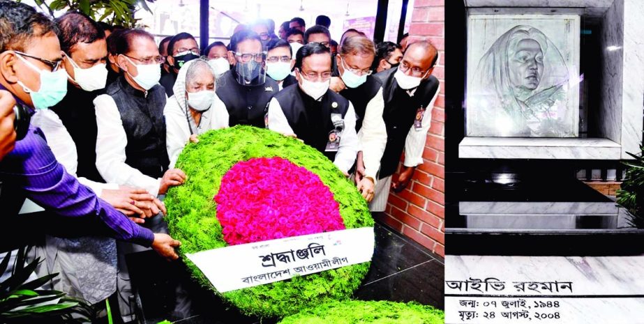 Leaders and activists of Bangladesh Awami League led by its General Secretary and Road Transport & Bridges Minister Obaidul Quader pay homage to the martyrs of the August 21, 2004 grenade attack at the martyr's altar by placing a floral wreath in front o