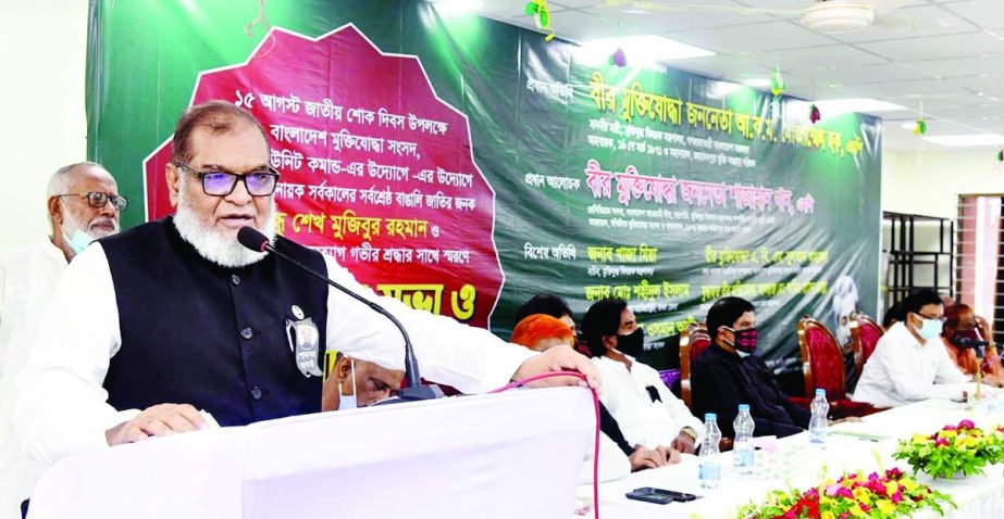 Liberation War Affairs Minister AKM Mozammel Haque speaks at a programme in the capital organized by Bangladesh Muktijoddha Sangsad, Dhaka District Unit, on Sunday marking the National Mourning Day-2021. NN photo